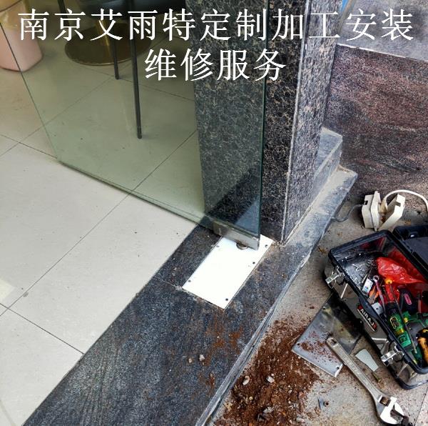 南京钢化玻璃门维修