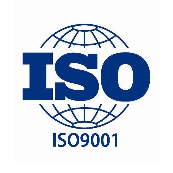 山东工厂ISO9001认证流程