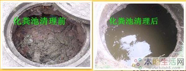 太原兴华街马桶疏通下水道疏通化粪池清理