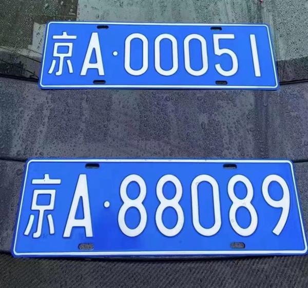 北京汽车车牌指标夫妻过户预约代码