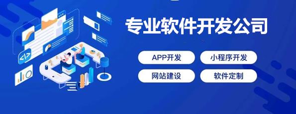 南昌做微信商城公众号开发的APP应用软件开发公司