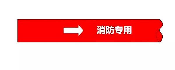 【高百标识】生产车间目视化管理管道标识消防标识