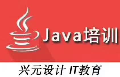 靖江学IT到哪里?Java开发工程师是做什么的?