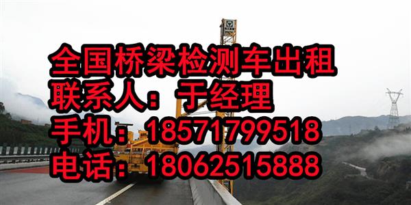绍兴14米桥检车出租,越城100k防撞缓冲车租赁