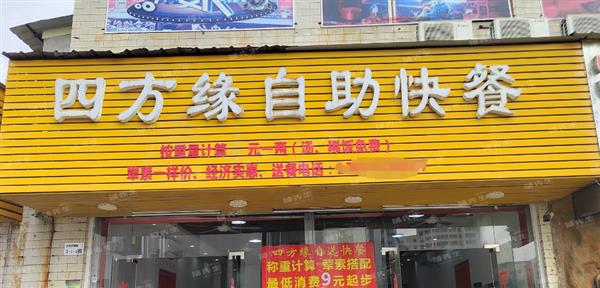 深圳宝安快餐店转让 工业区人流量大客源稳定可外摆