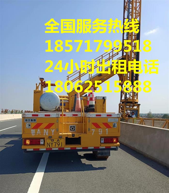 江西22米桥检车出租,南昌16米路桥检测车租赁