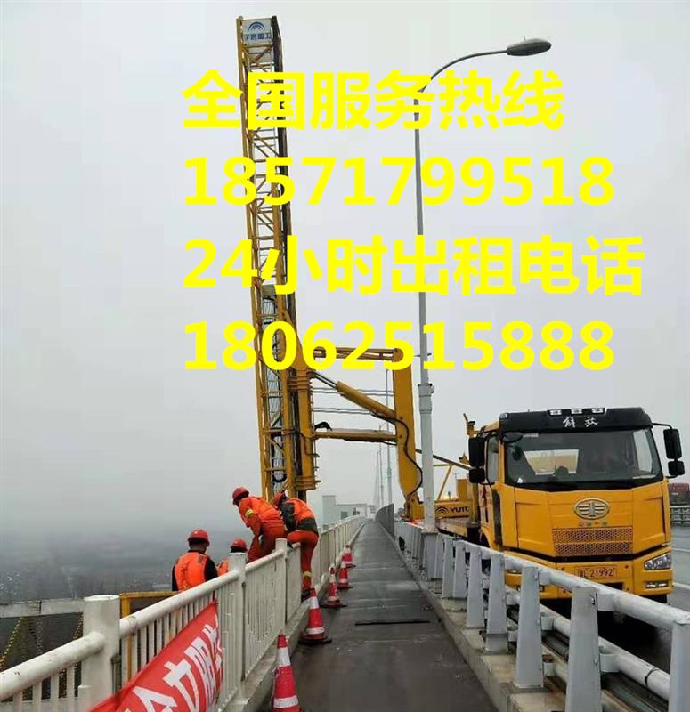 金华18米路桥检测车出租,衢州20米桥检车租赁