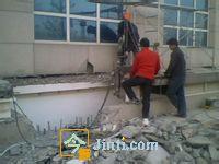 北京加固公司地基沉降加固房屋下沉加固灌浆加固