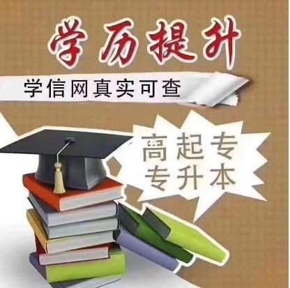 成人学历专升本中国药科大学自考健康服务与管理专业