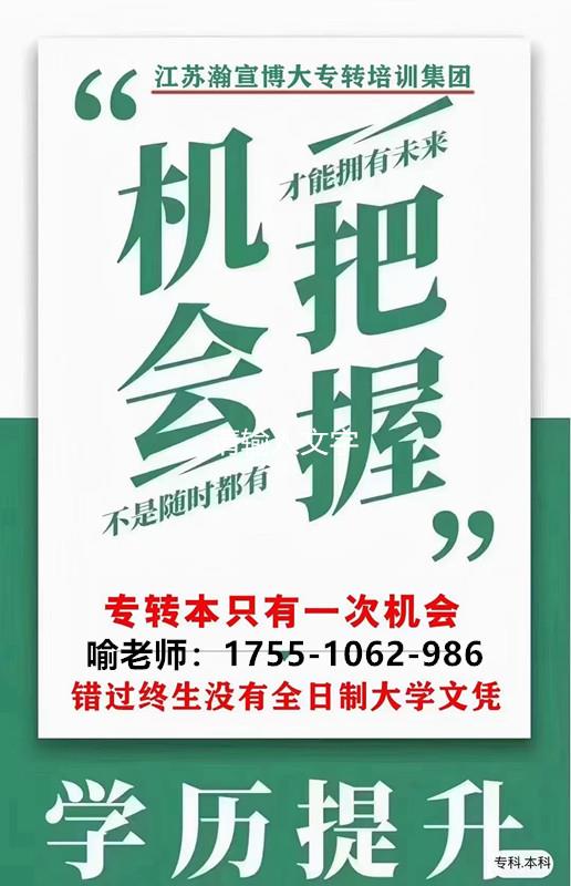 南京航空航天大學金城學院英語專業(yè)單科輔導選瀚宣博大