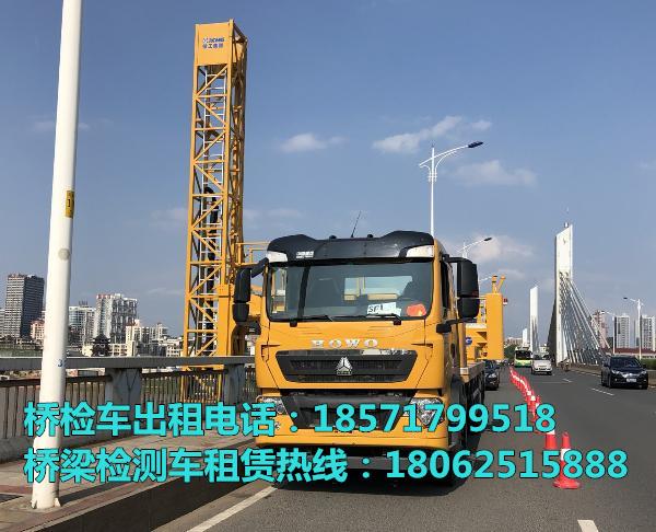 瑞安21米路橋檢測(cè)車出租