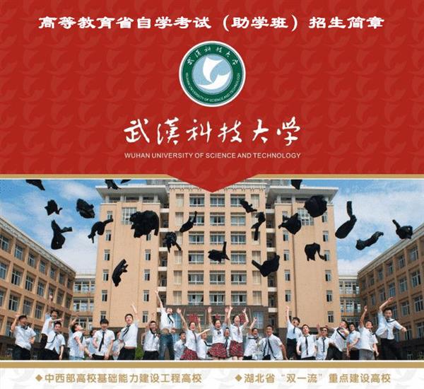 助学加分自考人力资源管理专业升本科学历学位通过率高