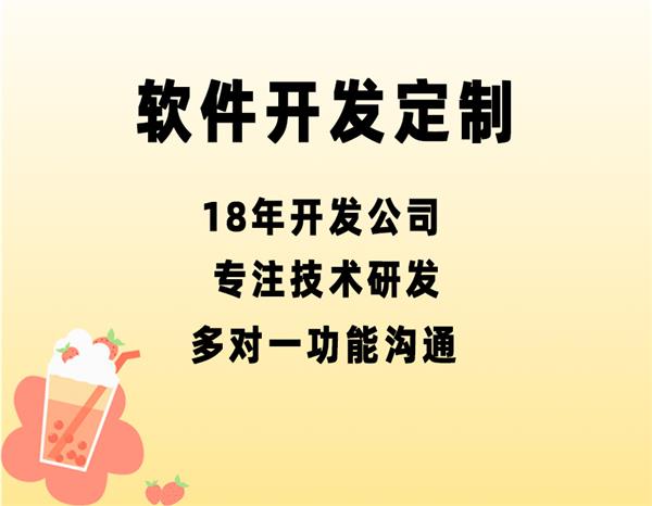 南昌軟件開發(fā)公司南昌百恒網(wǎng)絡小程序定制開發(fā)