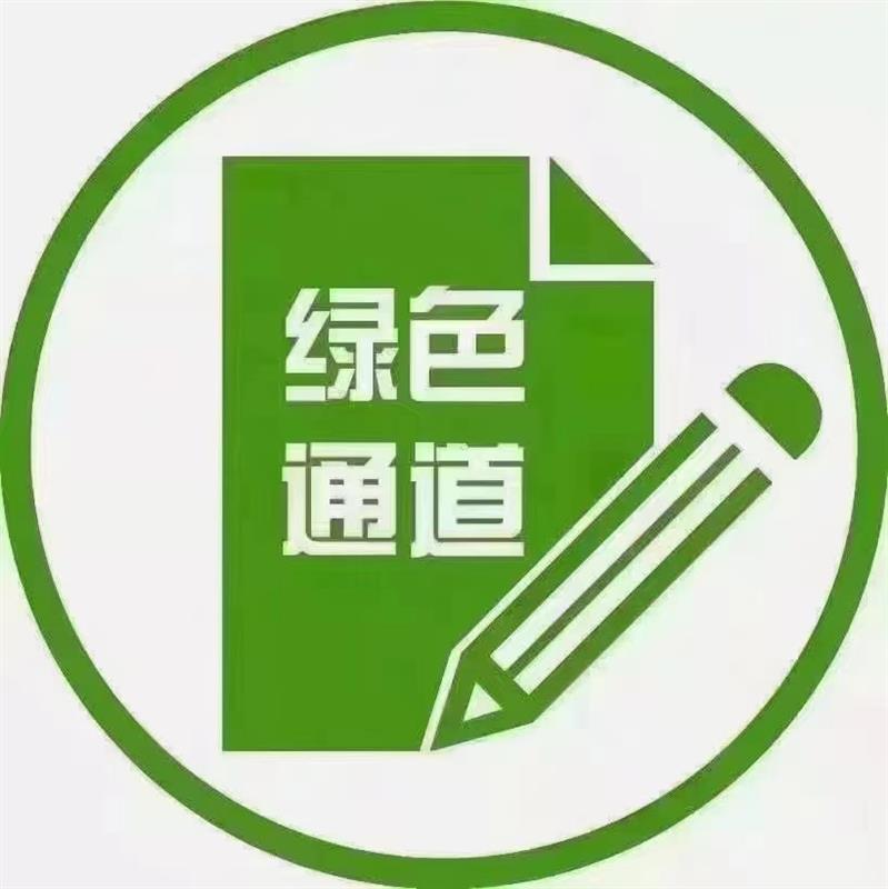 河北应急管理厅,上岗必备证书