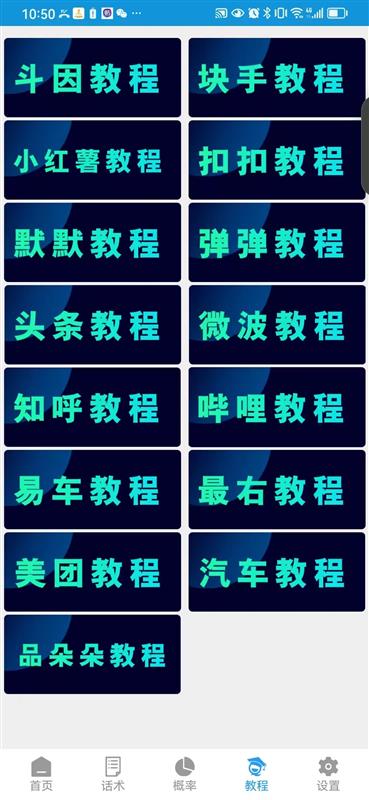 全自動拓客系統(tǒng)軟件,獲客采集截流工具,一鍵養(yǎng)號拓客黑科技