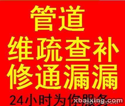 各種市政管道,主管道和其他大型地下管道的堵塞。高壓清洗各種管道.疑難污水管道