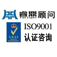 ISO9000認(rèn)證2000版標(biāo)準(zhǔn)結(jié)構(gòu)