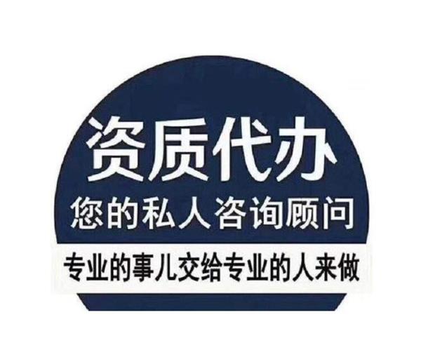 開封延續(xù)水污染防治設(shè)計(jì)資質(zhì)操作步驟