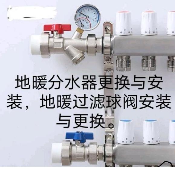 太原半坡東街專業(yè)維修拆裝暖氣漏水,閥門暖氣片分水器暖氣清洗