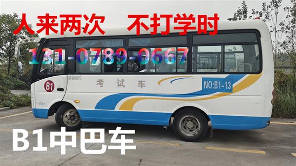 全國(guó)招生泉州晉江報(bào)名B2貨車(chē)增駕A2掛車(chē)學(xué)費(fèi)多少