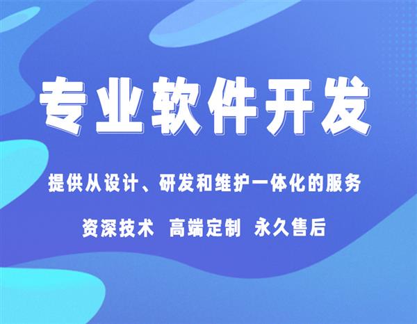 南昌定制小程序app網(wǎng)站制作開發(fā)公司