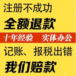 重慶涪陵公司注冊營業(yè)執(zhí)照辦理公司經(jīng)營范圍變更辦理