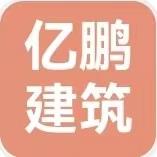 專業(yè)承接注漿加固工程 地面下沉 廠房下沉 房屋下沉 公路下沉注漿加固