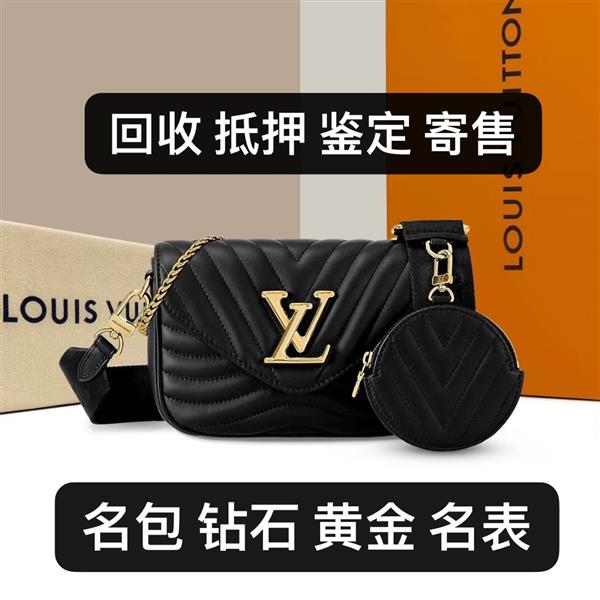 南昌LV專業(yè)回收二手包包幾折回收名包