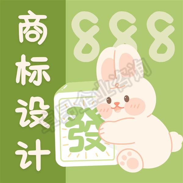 青海商標(biāo)注冊(cè)logo設(shè)計(jì)專業(yè)在此