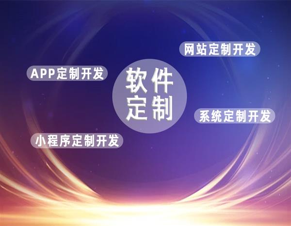 南昌百恒小程序app定制開發(fā)公司