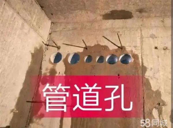 太原马路打孔地面打眼过路空调打孔、油烟机孔