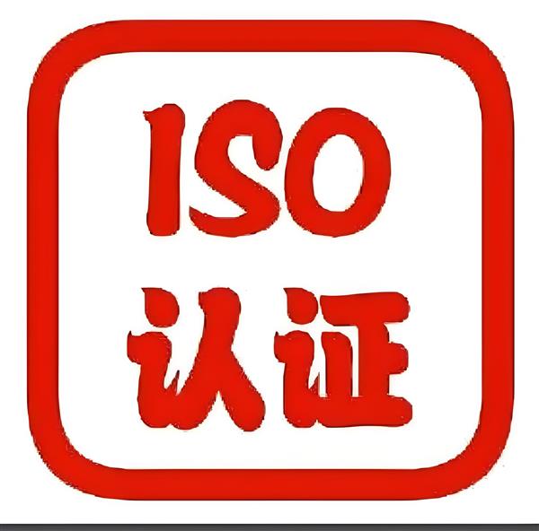 ISO27001:信息安全之盾,企业发展之钥