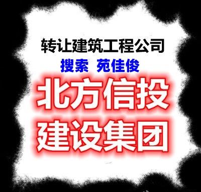 北京公司名称字号不适宜怎样核名注册