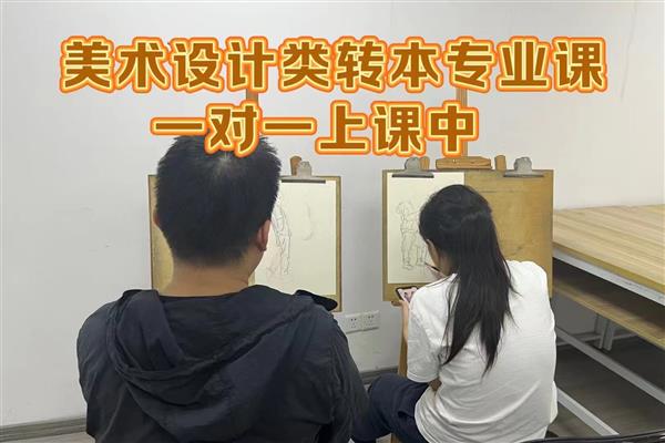 如皋柴湾有专转本培训吗?三年制专转本你知道考什么吗