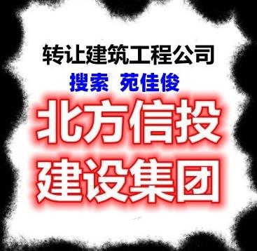 北京企业核名有禁限字词怎么核名