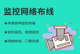 承接弱电工程网线路由器安装调试水晶头重做机房组建