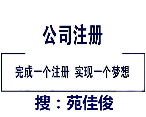 企业增加证券投资咨询的经营范围