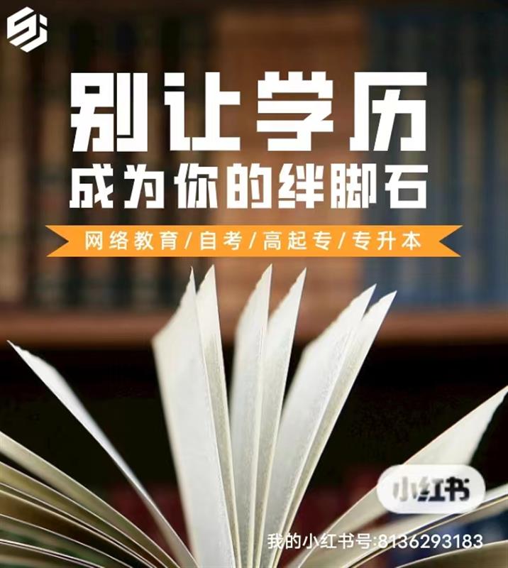 淮安五年制专转本复习无从下手来瀚宣博大教你如何逆袭