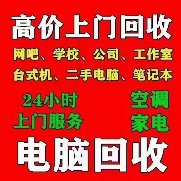 上海高价回收数码设备,单反相机,数码相机回收