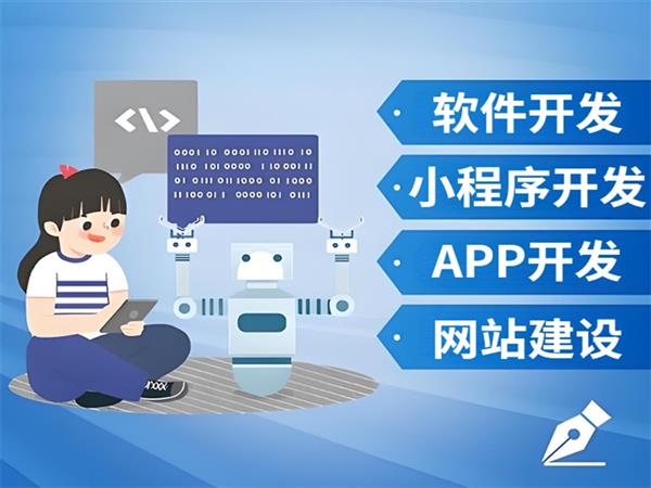 南昌做各类软件服务做小程序做APP开发公司