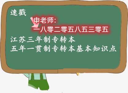 瀚宣博大专转本寒假辅导班一周几天课是零基础教学吗