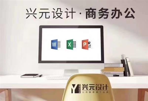 如皋丁堰线下表格函数培训-学习函数难度大吗