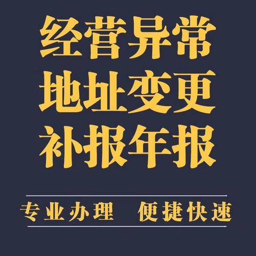 北京公司代理记账—工商找人开—审计