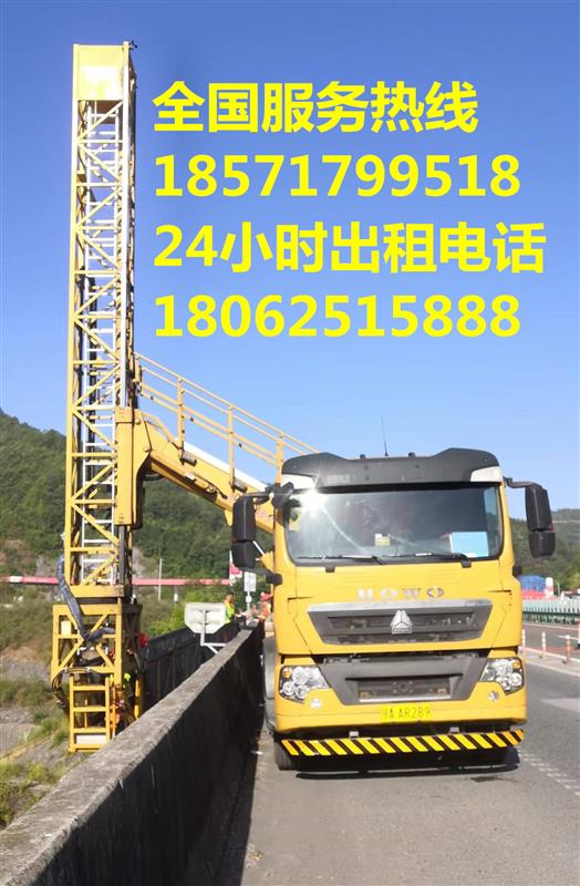 贵州16米桥梁检测车出租,山东18米桥检车租赁