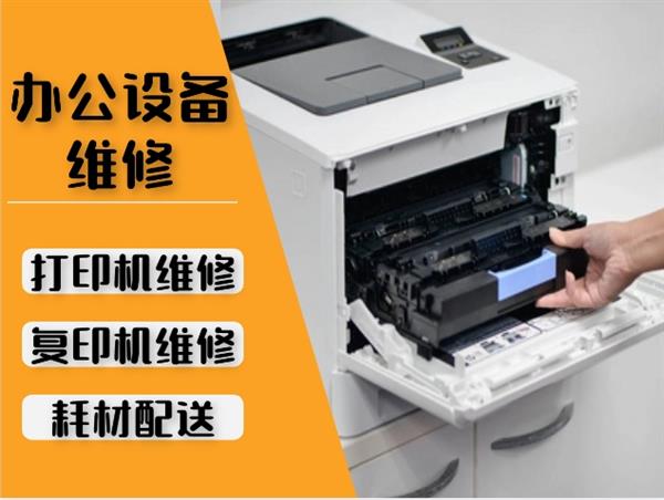 打印机连接电脑上门加墨水粉换硒鼓粉盒安装打印机驱动