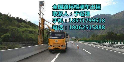 聊城21米桥梁检测车租赁,资阳桥梁防撞缓冲车出租