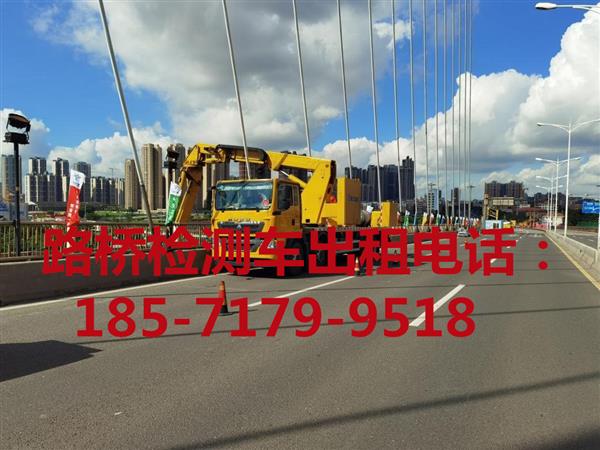仙桃22米桥检车出租,襄樊14米路桥检测车租赁