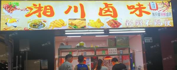 宝安福永小吃店转让 周边居住人口众多 客源无忧