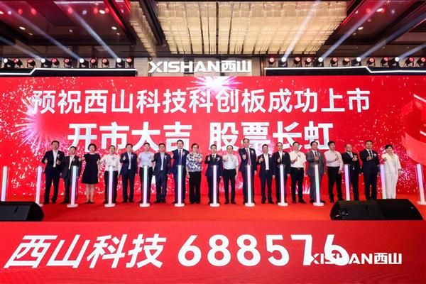 上海能量手印柱租赁按手印启动光柱全息启动球租赁