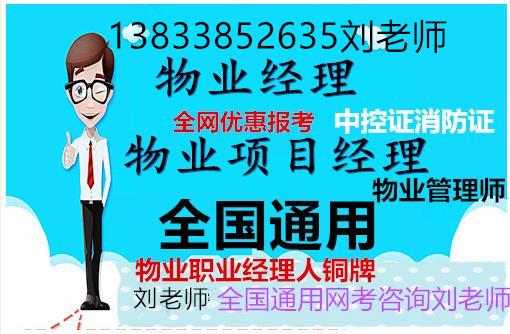 萍乡高级电工叉车证书哪报名费用多少施工员取样员